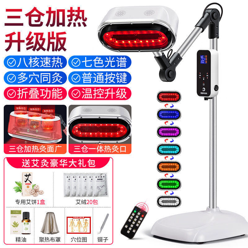 鴻益德艾灸熏蒸儀器家用儀宮寒理療美容院專用無煙一體機(jī)全身艾炙器具盒 三倉加熱+艾灸白色升級版