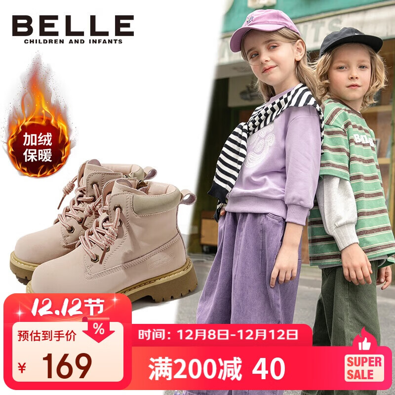 ͯЬͯѥѥޱů¸ŻسʱƤѥѥ ɫ29 127.2Ԫ