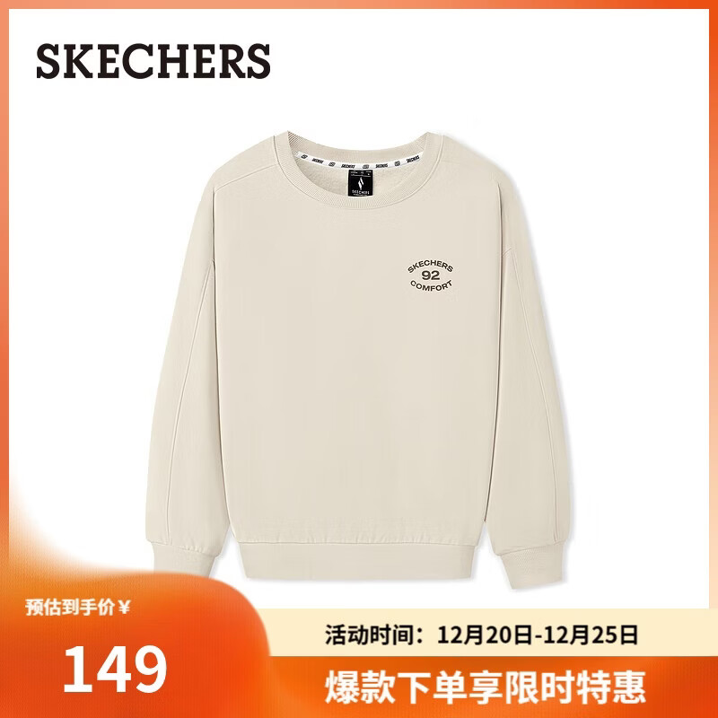 斯凯奇（Skechers）圣诞礼物卫衣冬季男女同款百搭套头长袖休闲上衣运动服L325U025