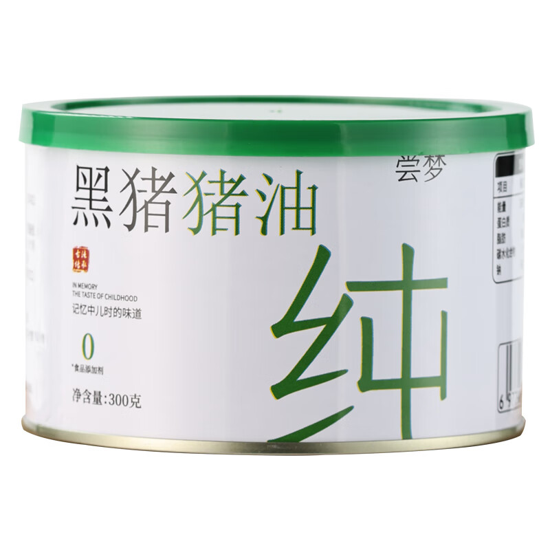 尝梦黑猪油家用土猪油食用油拌粉拌饭烘焙起酥油动物油膏荤油板油 黑猪板油/猪油【300g*1罐】