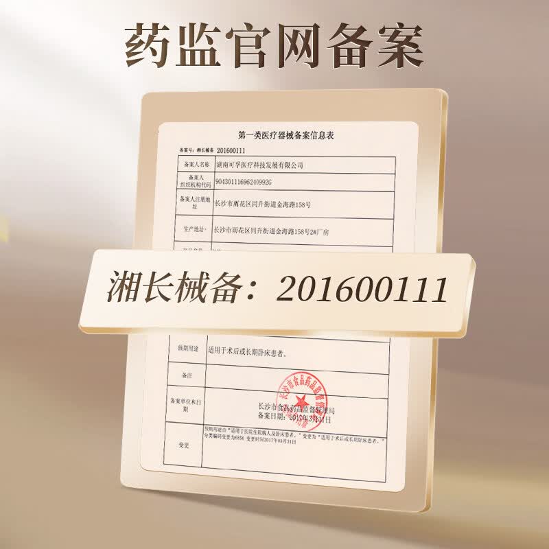 贝康伟防褥疮专用垫充气坐垫瘫痪病人卧床轮椅老人压疮垫圈 /久坐圆形坐垫+赠打气筒 丝