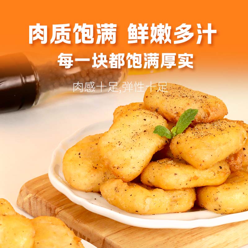 德克士上校黑椒鸡块炸鸡块吮指鸡块半成品早餐空气炸锅食材鸡肉烧烤食材 黑椒鸡块500g*2盒