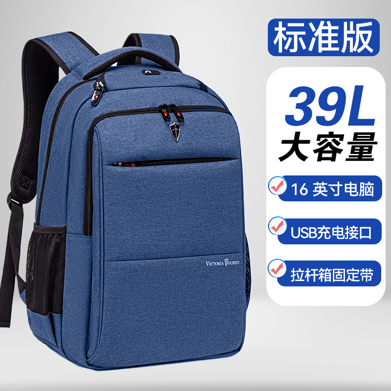 VICTORIATOURIST˫�����ʿ���԰�16Ӣ�����г����������ˮ������˫�米�����