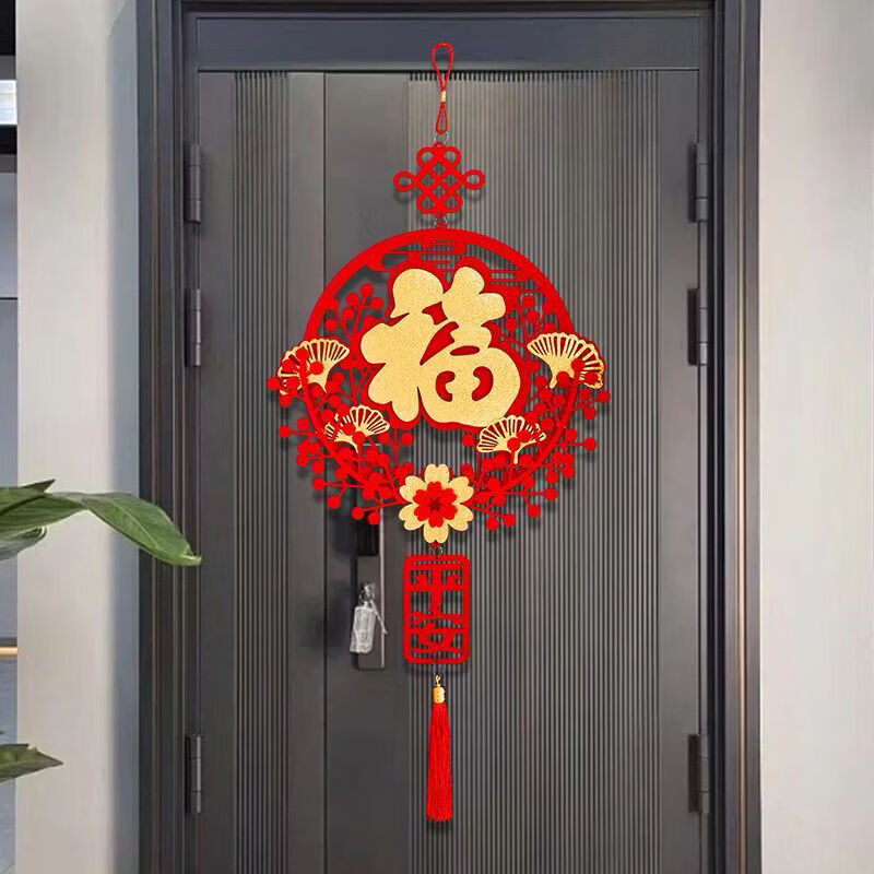 清洁JTT 花环福字2个装 马年春节挂件挂饰