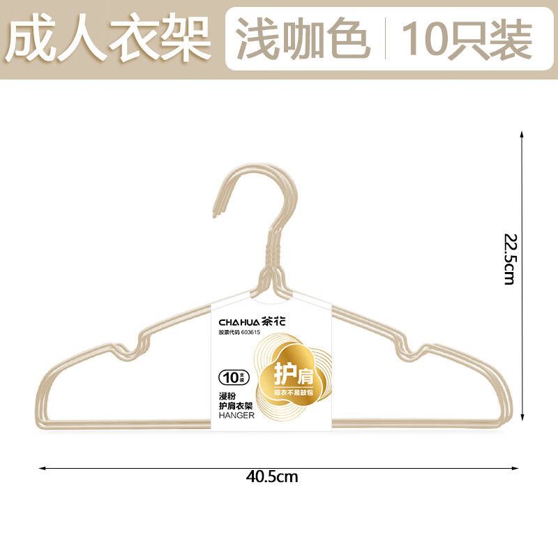 軨 ޺۷¼ 10֧װ 8.9Ԫ(10֧0.8Ԫ/֧)