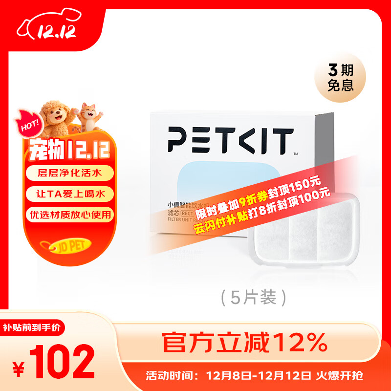 СˮMAX RETCо-5Ƭװ ˮоèƷ 94.4Ԫ