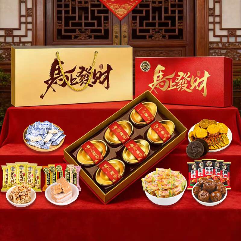 徐福记金元宝马上发财造型巧克力516g糖果盒装年货节新春过年礼盒 金元宝马上发财造型巧克力516g*1盒