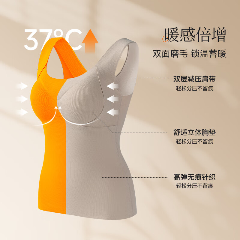 猫人女士保暖内衣女生羊毛双面绒保暖衣保暖背心带胸垫基础打底衣 肤色 M 【建议80-100斤】