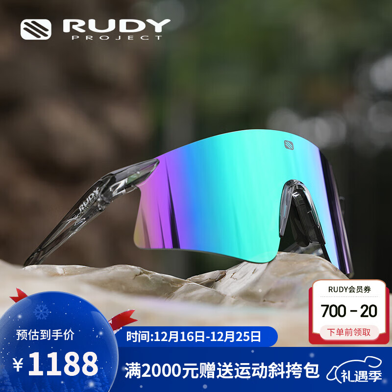RUDY PROJECT璐迪跑步眼镜越野徒步马拉松运动防滑骑行自行车太阳镜礼物ASTRAL 透明灰/多层镀膜绿