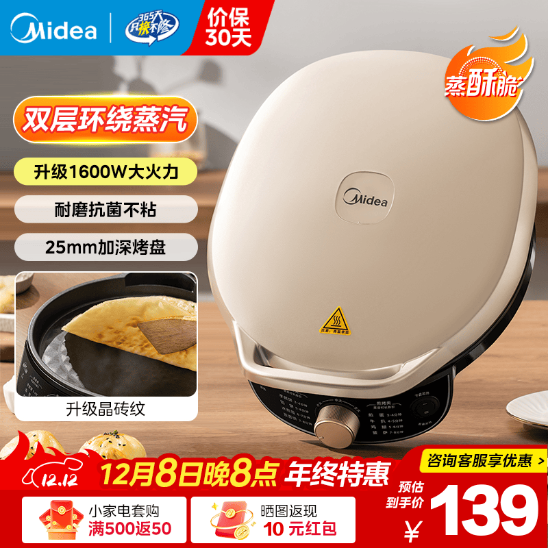 ģMideaͥ˫ȼӴ̴ߴ̵忾ӱרùͻӱ 1600W ͿJKC3023 98.15Ԫ