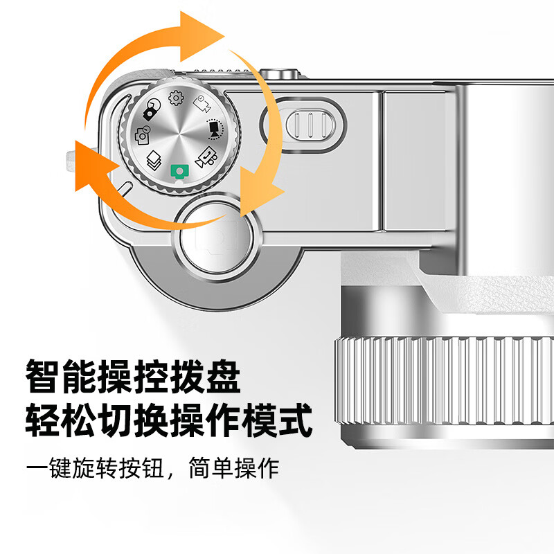 伴兮（bansy）5K高清数码相机入门级微单相机ccd替代学生校园高中生vlog旅游便携双摄自拍可传手机小型照相机 32GB丨5K超清丨双摄自拍