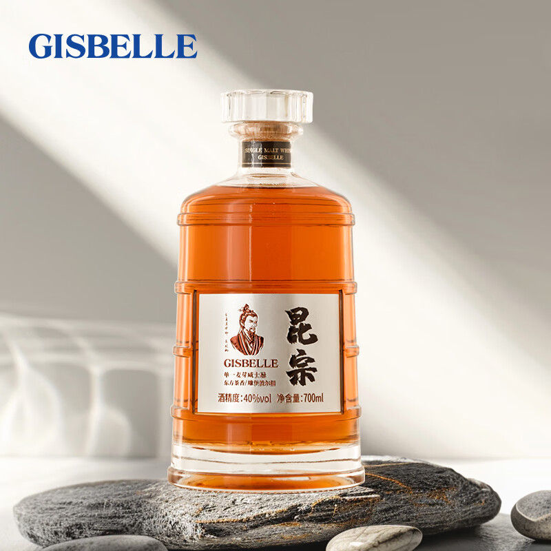 吉斯波尔【IWGC金奖】威士忌昆宗单一麦芽东方茶香无焦糖色酒(圆筒)