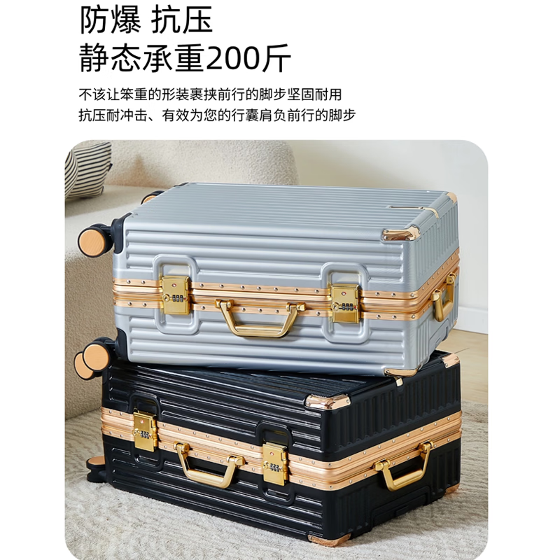 雅士达行李箱新款铝框20寸登机大容量密码旅行箱万向轮24男生拉杆箱皮箱 蓝色【豪华金边铝框丨结实防刮拉链】 26英寸 【大容量】适合10天以上出行