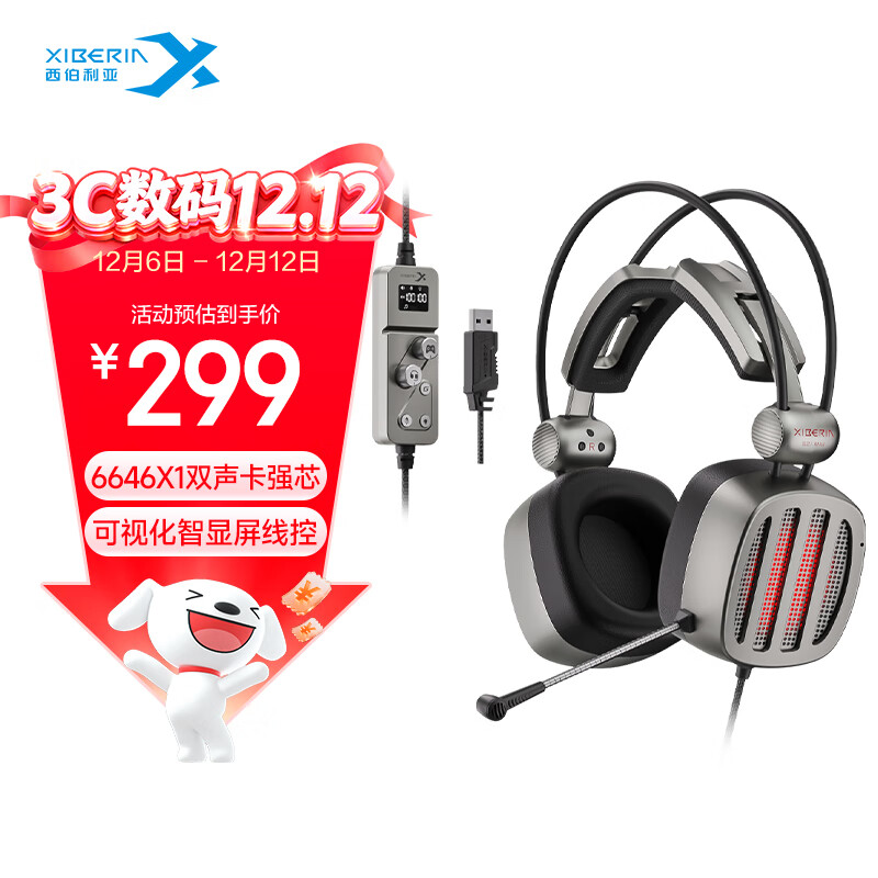 S21 Ϸͷʽ USB7.1Ե羺¼רö ηԼԼFPSλ ӻ߿ S21MAXҡ6646X1˫ӻ߿ 254.15Ԫ()