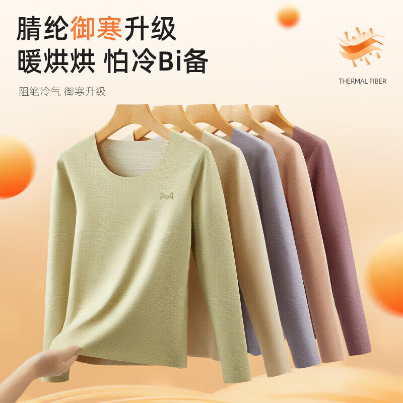 猫人（MiiOW）保暖内衣女无痕发热加绒羊绒蚕丝套装 女-安哥拉红 【270g羊绒羽绒蚕丝】 3XL