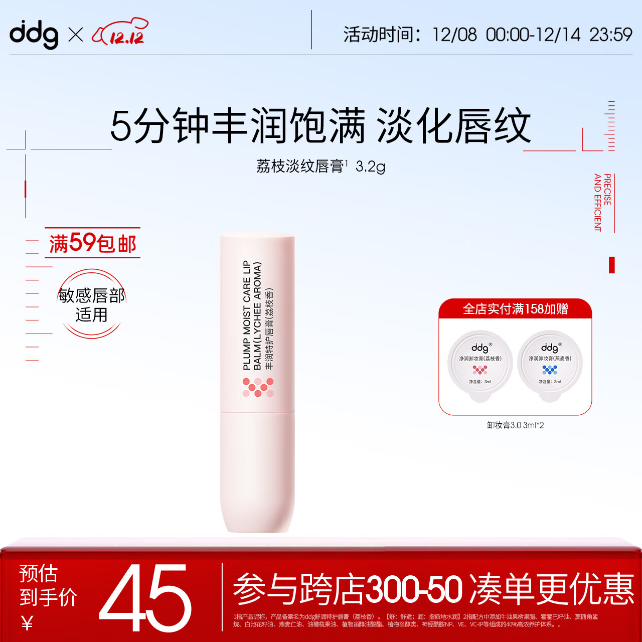 ddg֦ػ󴽸3.2gʪѵﶬάE 32.5Ԫ