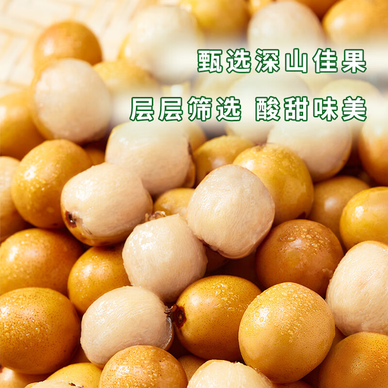 齐云山南酸枣糕1060g罐装 无添加 孕妇儿童零食酸甜开味 休闲食品 1060g罐装南酸枣糕