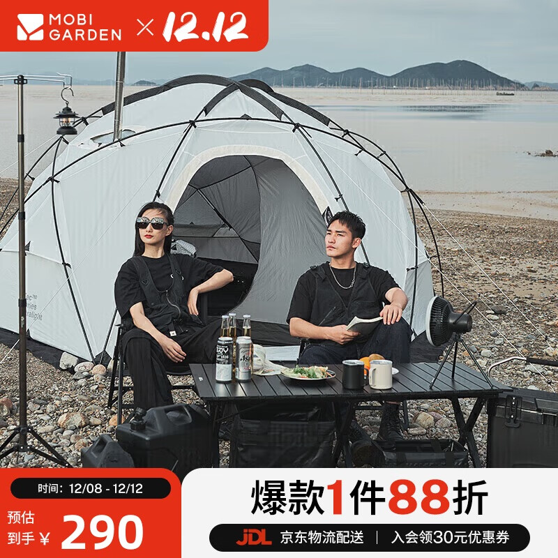 ߵѣMOBIGARDEN ¶ӪҰ۵ɽL NX25665024 ʯ 201.1Ԫ