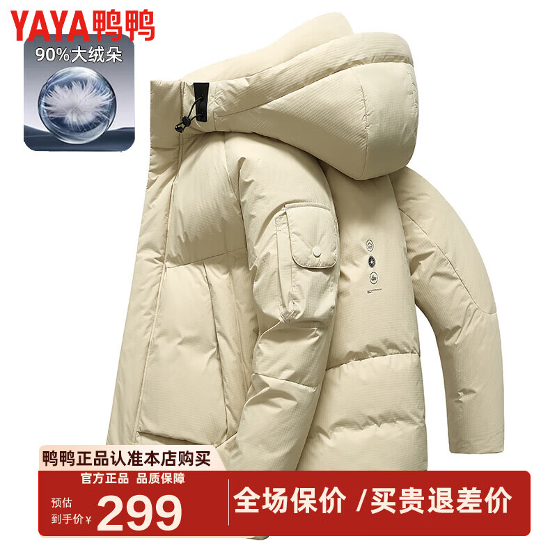 ѼѼ��YAYA�����޷���2024�ﶬ���¿�ʱ�м�Լ������ñ����Ӻ�Ѽ������HGS ��ɫ M (170) 239Ԫ