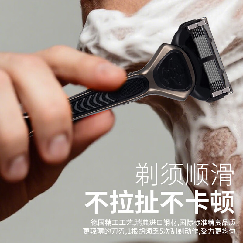 吉耏利新款6层手动刮胡刀男士剃须刀适配锋隐致顺刀架系列锋隐5刀头通用刀片 质感金属刀柄+8刀片送收纳盒+剃须膏+清洁刷