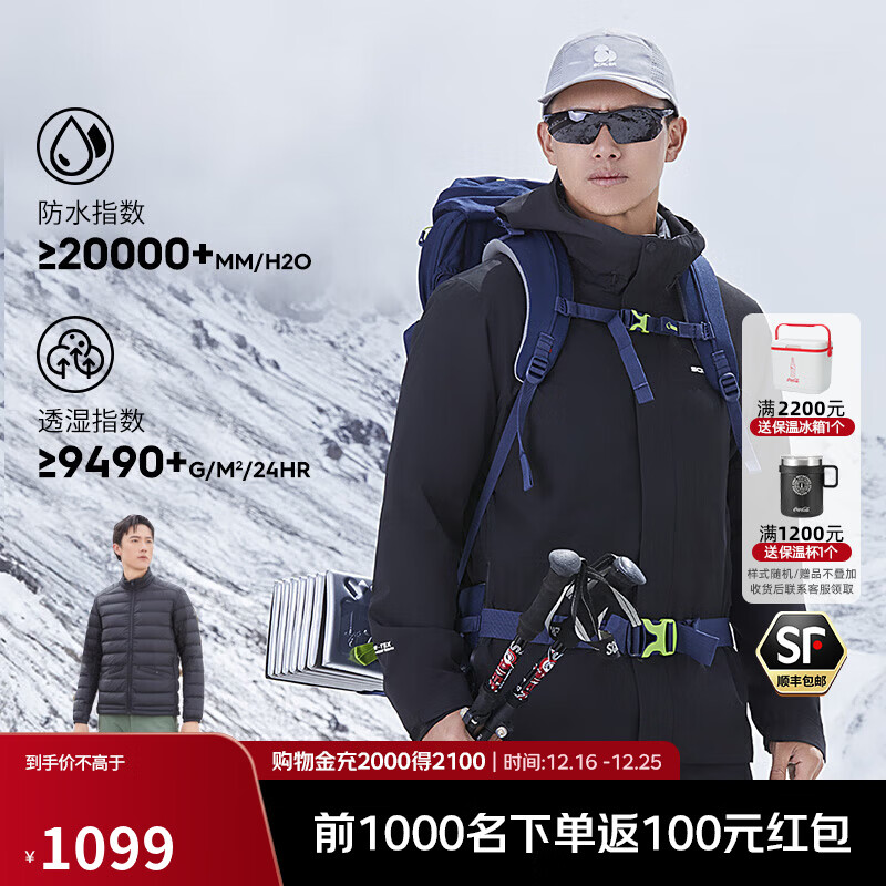 思凯乐（SCALER）【凯歌】冲锋衣男户外三合一防水2万鹅绒内胆蓄热保暖登山外套女 【男款】鹅绒内胆--黑色 L