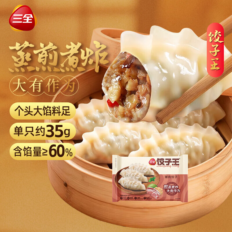 ��ȫ ������ ������� 420g*2��24ֻ �ٶ�������ը 11.88Ԫ/������47.52Ԫ��