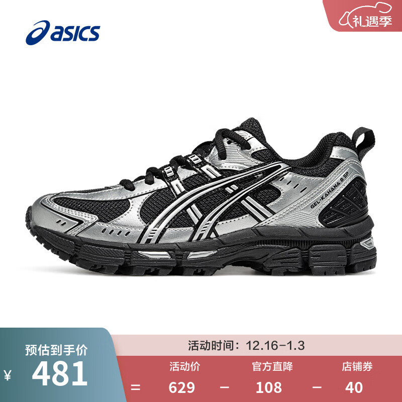 亚瑟士（asics）ASICS跑步鞋男鞋耐磨抓地越野运动鞋透气跑鞋 GEL-KAHANA 8 【女】黑色/银色 38