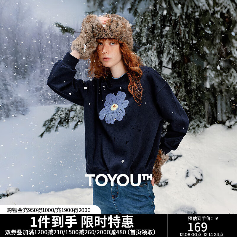 初语绿绒蒿绣花圆领卫衣女2025秋季新款宽松植物系柔软棉质上衣情侣 深藏青 L