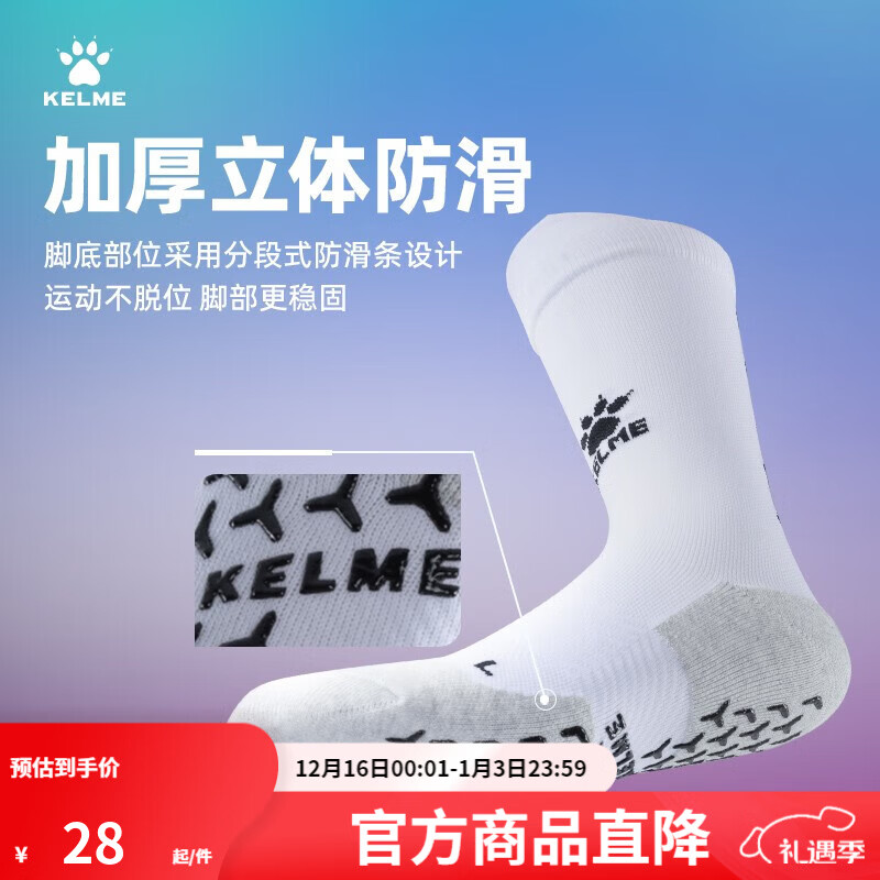 KELME/��������Ͳ������轺��Ӻ�ë�����������������ܲ�������Ů �׺� ���� 28Ԫ