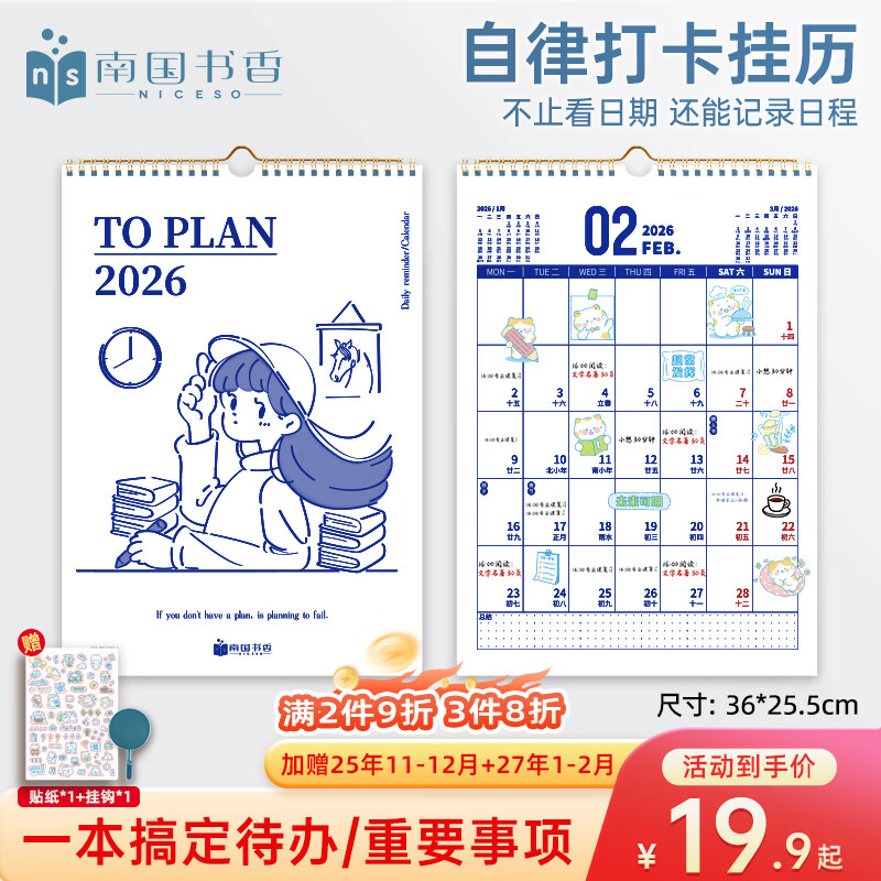 �Ϲ�����206��������괴�������ƻ���ǽ�����ɴ򿨼ƻ����칫������˺�������������С̨��2025������ 13.9Ԫ