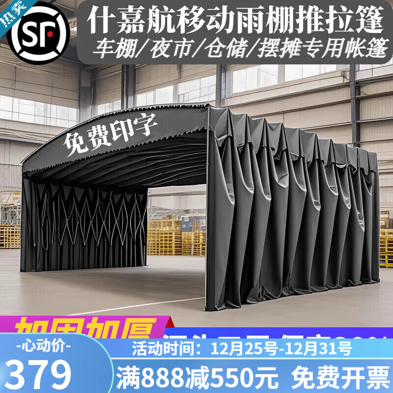 ʲ�κ����ƴ����������ﻧ������ƶ��������۵�����ͣ���ֿ������� ��3*������3*�ڸ�2.5����+���� 379Ԫ