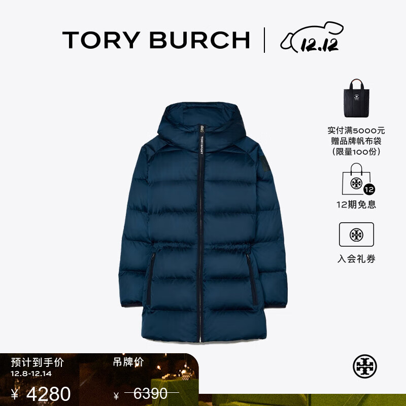 Tory Burch 汤丽柏琦 【线上专享】秋冬中长款保暖羽绒服TB 63865 海军蓝 405 M 推荐115-125斤