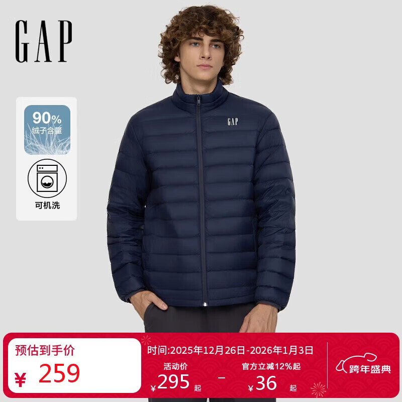 盖璞男装2025秋冬时尚logo轻薄立领羽绒服简约休闲保暖外套657225