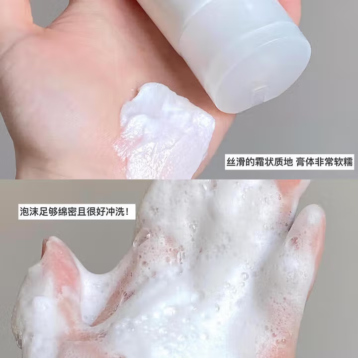 芙丽芳丝（Freeplus）洗面奶氨基酸洁面乳敏感肌可用养肤级洁面 快速发货 [控油祛痘]氨基酸洁面100g*3