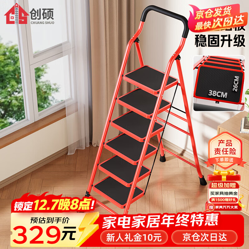 ˶ Ӽ۵ӸݱЯ йݡ26*38̤ 131.33Ԫ