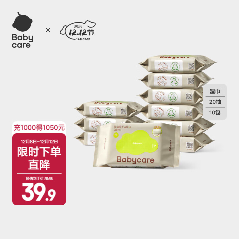 babycareӤʪ ֿʪֽͯ ʵ̸ʪ  ЯƼ 20 10 39.9Ԫ