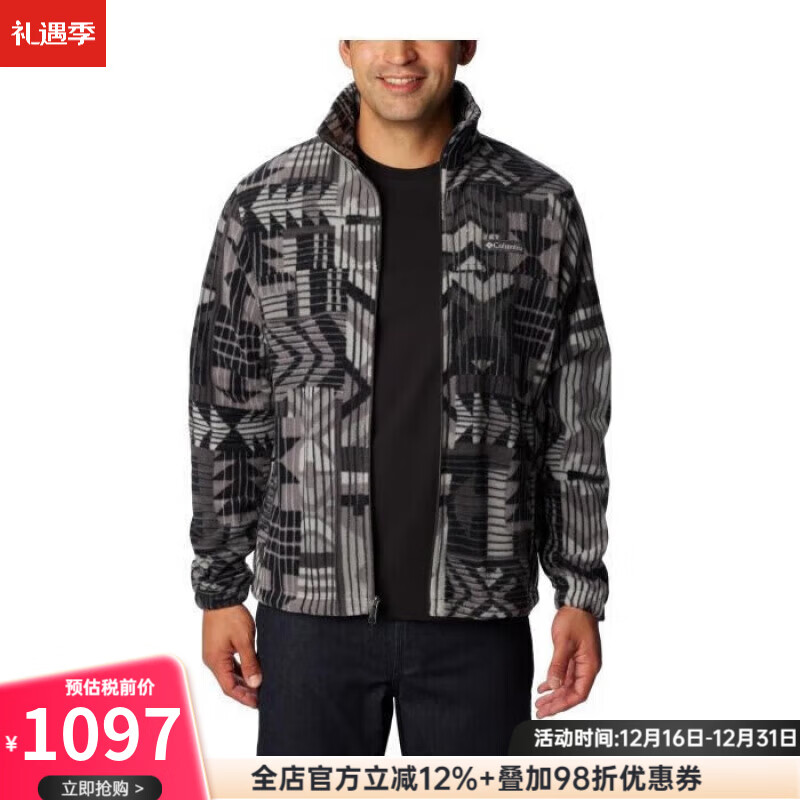 哥伦比亚（Columbia）男士夹克外套拉链立领户外休闲防风透气时尚帅气潮流痞帅9231555 Mountain Pathways Print 2XL