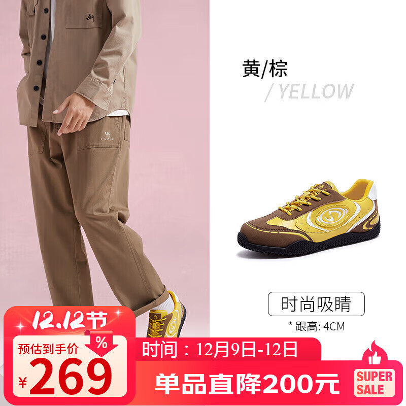 骆驼（CAMEL）月牙2.0德训鞋男增高运动休闲鞋 L15S577059C 黄/棕(男款)  43
