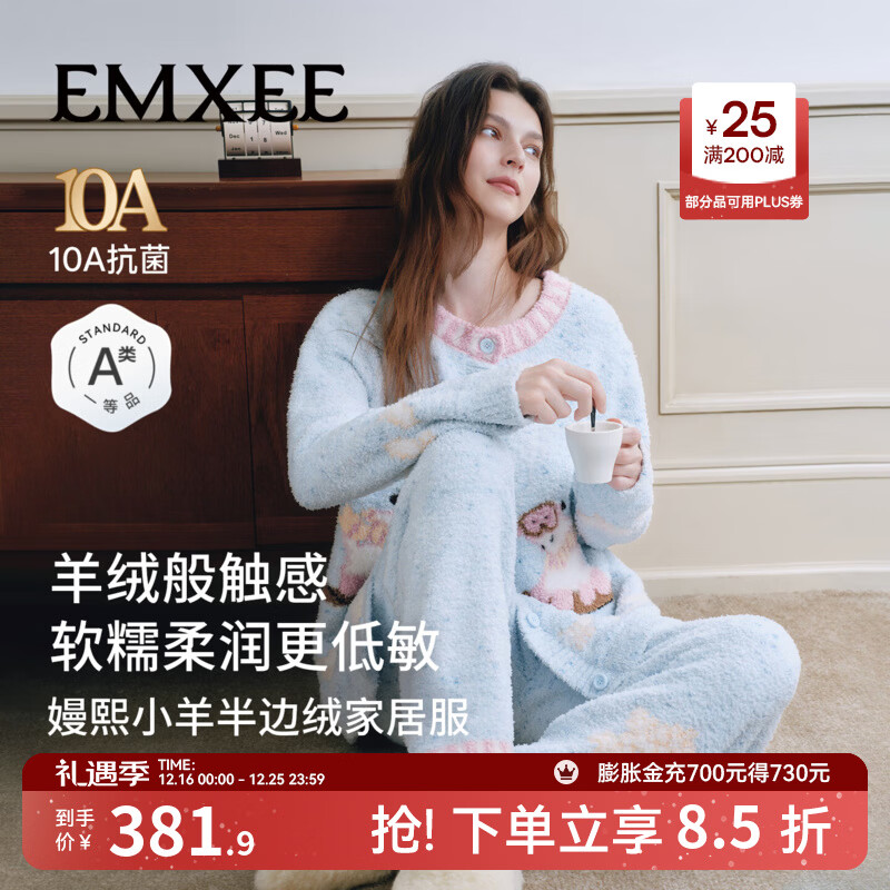 嫚熙（EMXEE）新品幸运鹅秋冬牛油果半边绒月子服加绒产妇哺乳孕妇睡衣家居服 冰河蓝（有调节带） XL