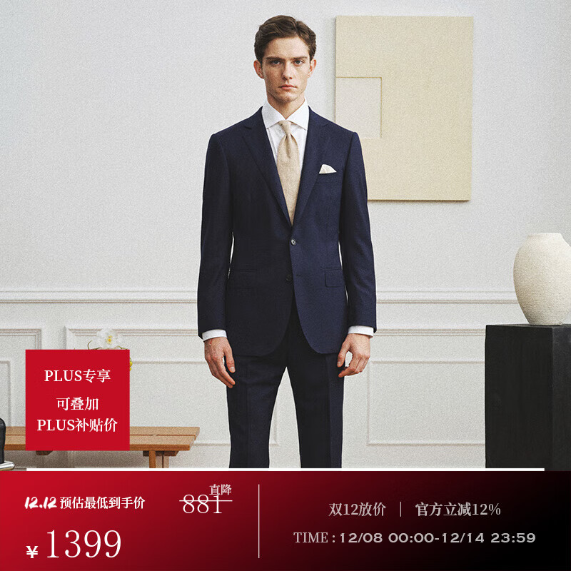 FULL MONTY羊毛西服套装男士藏青色商务西装套装婚礼新郎结婚正装 藏青色3467 48 码上衣【西裤尺码找客服备注】