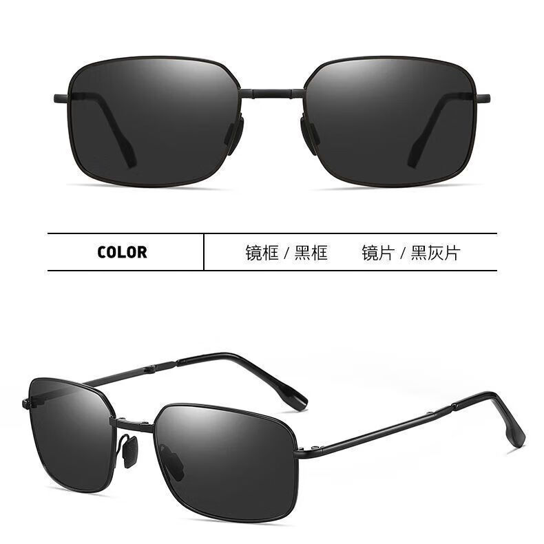 【甄选直发】2025新款偏光折叠墨镜男士开车专用日夜两用方形驾驶 折叠黑色变色偏光【镜盒+镜布】 无规格