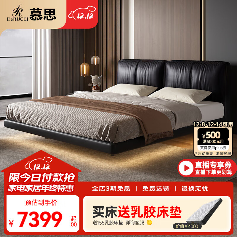 Ľ˼de RUCCI ˫˴1.82ҼҾߴ󴲻鴲ԼƤմ (ɫ)-BCW1-122-K+155 1.8*2 5439.15Ԫ()