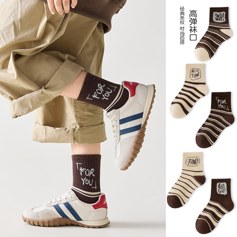 芝麻时光儿童袜子儿童袜子婴儿a类棉 透气学生1-3岁6-12岁9-12岁 条纹混色 10双 3-5岁 【M码】