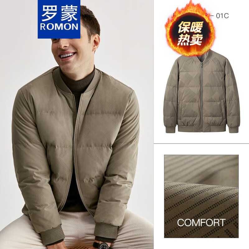 罗蒙男装男士冬季羽绒服2026冬装新款青年时尚休闲保暖外套男 01C卡其 S
