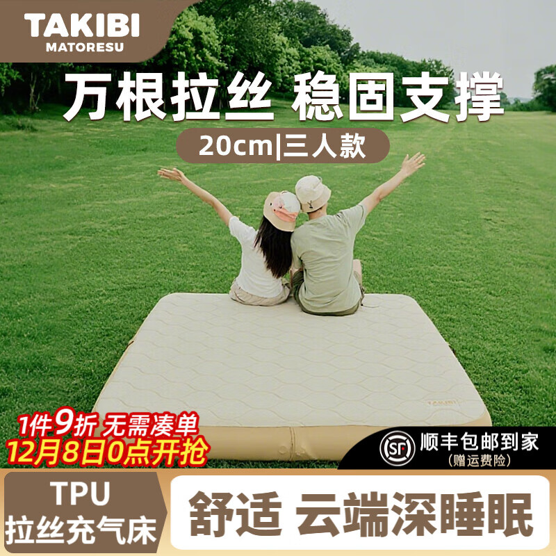 ȣTAKIBI˿Զ洲ݴ̻¶Ӫ˿˯TPU20 ׼桿ˣã