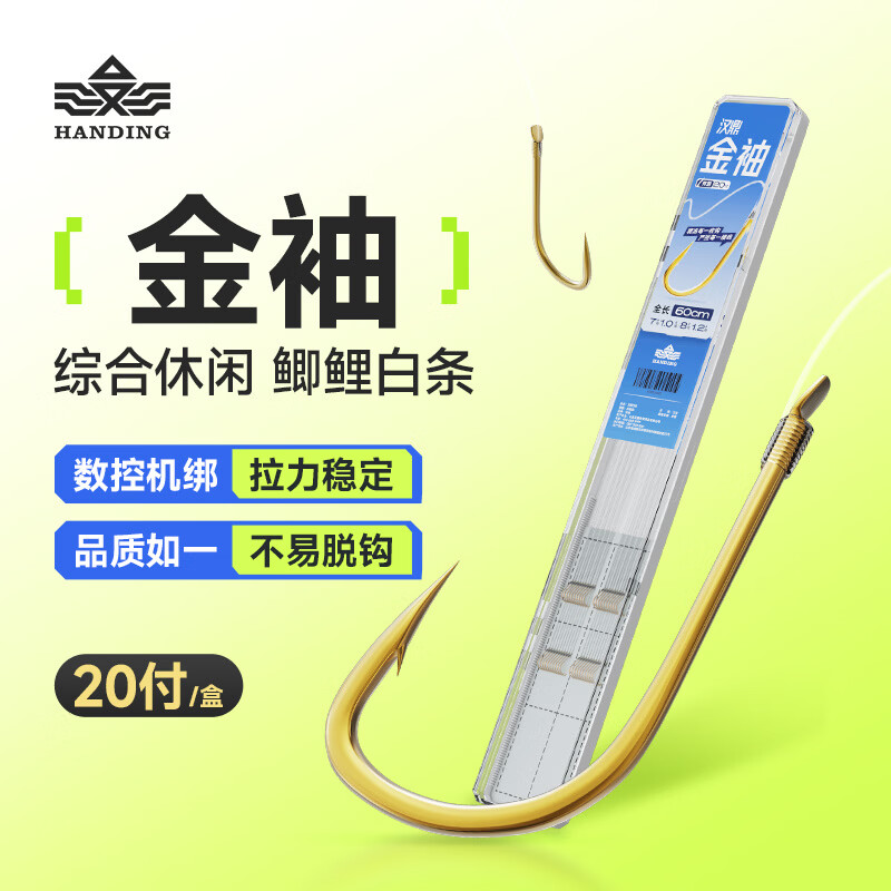 ���ڲ��������������д��޴����߳�Ʒ����˫������Ұ��������������߹��˹��㹳 ����4��0.6+��5��0.8��30cm�д� 42.69Ԫ��3��(��14.23Ԫ/��)