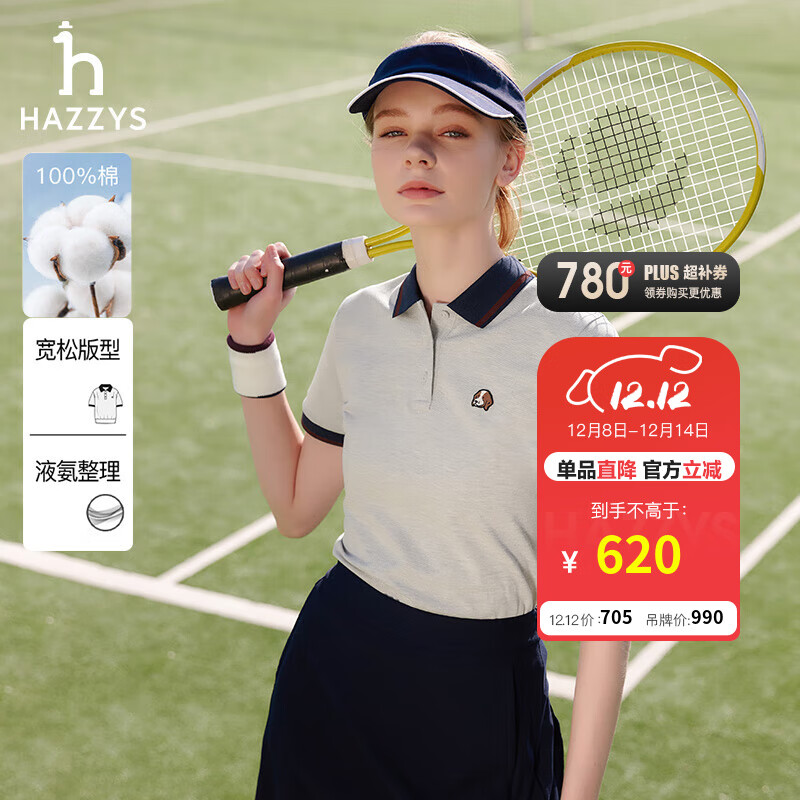 HAZZYS˹Ůװ ļŮʿPHIZϵСײɫɶPOLOŮ ɫGE XL (170/92A 42) 620Ԫ