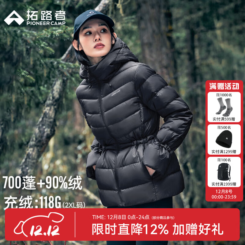 ·ߣPioneer Camp޷Ů¿700˶ůñѧ ɫ S