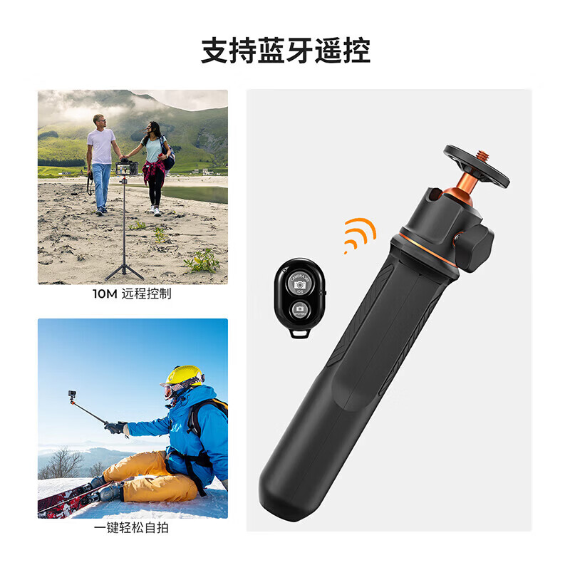 卓尔【甄选百货】（K&F CONCEPT）适用DJl poet3三脚架手机自拍杆落地 硅胶底座