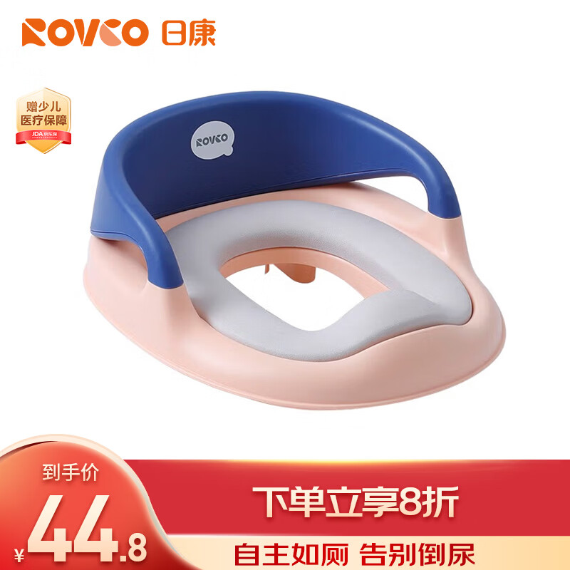日康（rikang）儿童坐便器马桶圈 男女通用马桶垫婴幼儿小孩如厕训练器 珊瑚粉